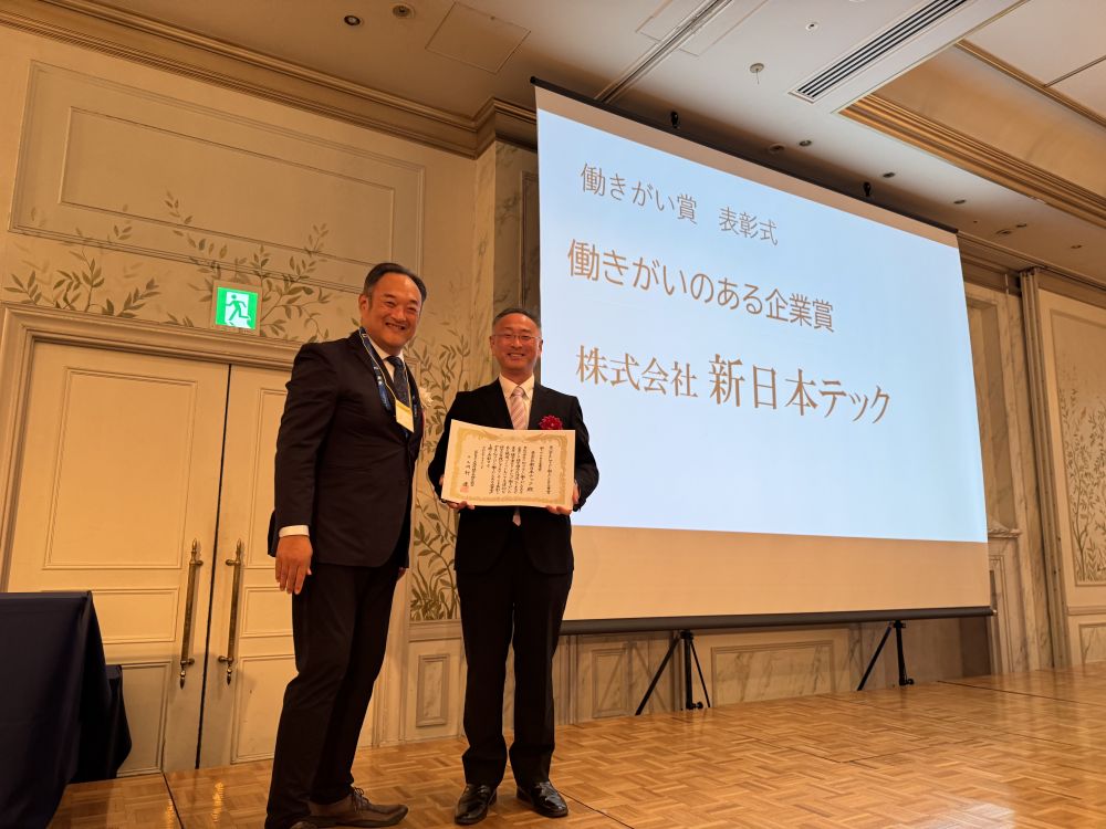 表彰式