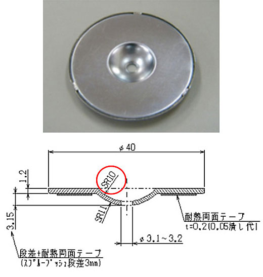 SR10 (standard product)