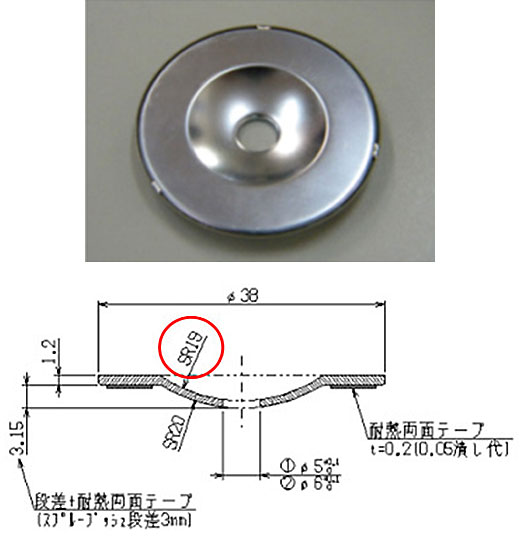 SR19 (custom-made product)